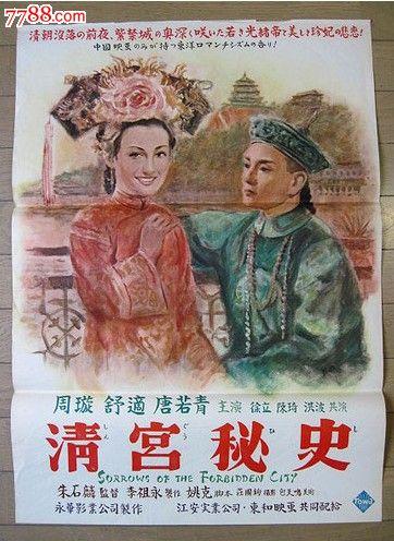 做个精仿罗琳斯学院文凭毕业证